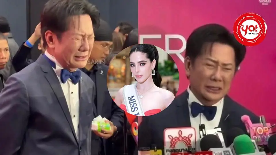 Nawat rompe en llanto y ofrece disculpas públicas a Miss México